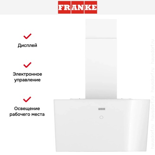 Вытяжка Franke REFLECT 60 WH в Краснодаре