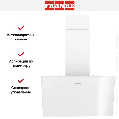 Вытяжка Franke REFLECT 60 WH в Краснодаре