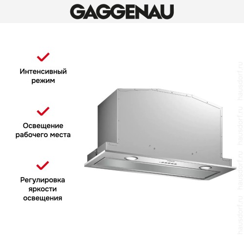 Встраиваемая вытяжка Gaggenau AC200181 в Краснодаре