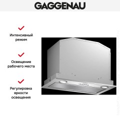 Встраиваемая вытяжка Gaggenau AC 200-190