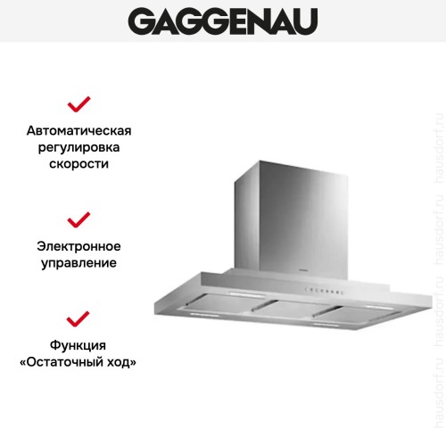Вытяжка Gaggenau AI 230-190 в Краснодаре