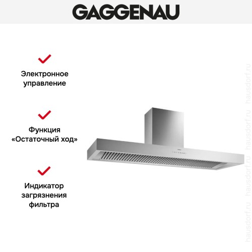 Вытяжка Gaggenau AL 442-160 в Краснодаре
