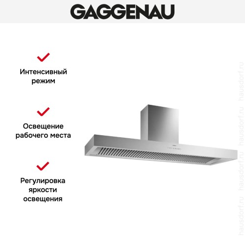 Вытяжка Gaggenau AL 442-160 в Краснодаре