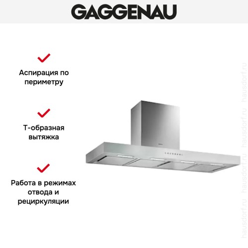 Вытяжка Gaggenau AW 241-120 в Краснодаре