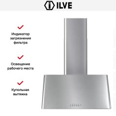 Вытяжка Ilve AG70 IX