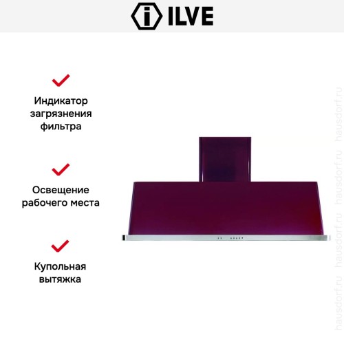 Вытяжка Ilve AM150 в Краснодаре
