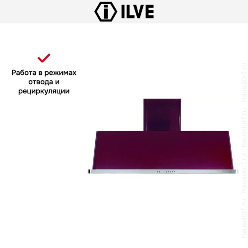 Вытяжка Ilve AM150 в Краснодаре