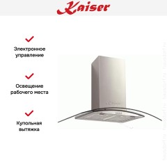 Вытяжка Kaiser A 6419M