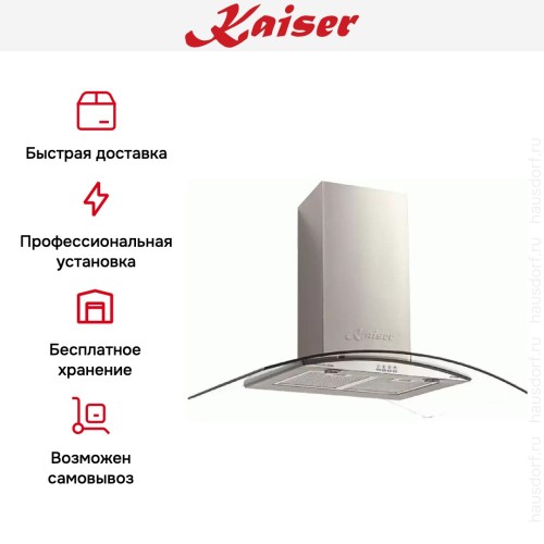 Вытяжка Kaiser A 6419M в Краснодаре