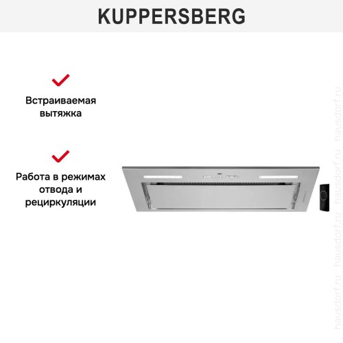 Встраиваемая вытяжка Kuppersberg IBOX 60 X в Краснодаре