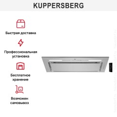Встраиваемая вытяжка Kuppersberg IBOX 60 X