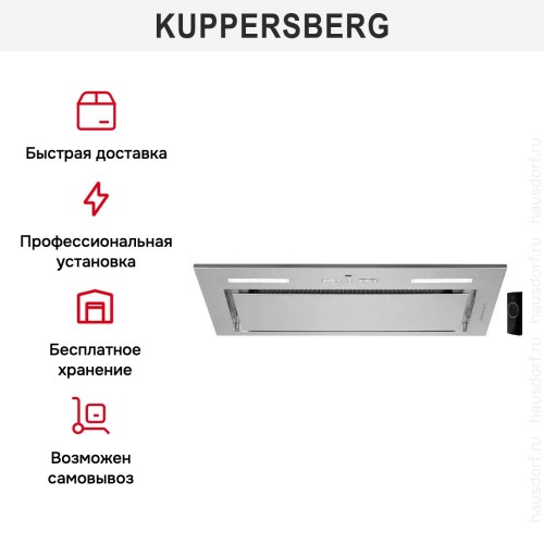 Встраиваемая вытяжка Kuppersberg IBOX 60 X в Краснодаре