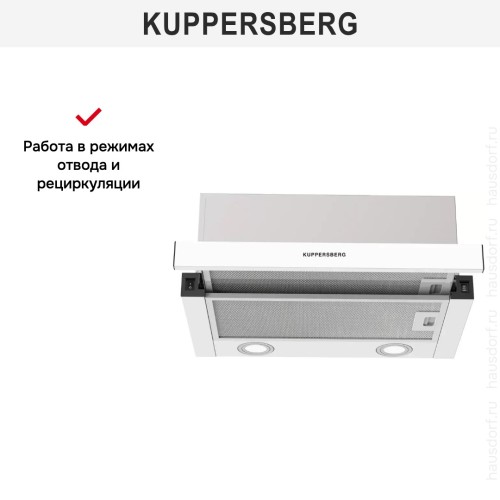 Встраиваемая вытяжка Kuppersberg SLIMHIT 50 WG в Краснодаре