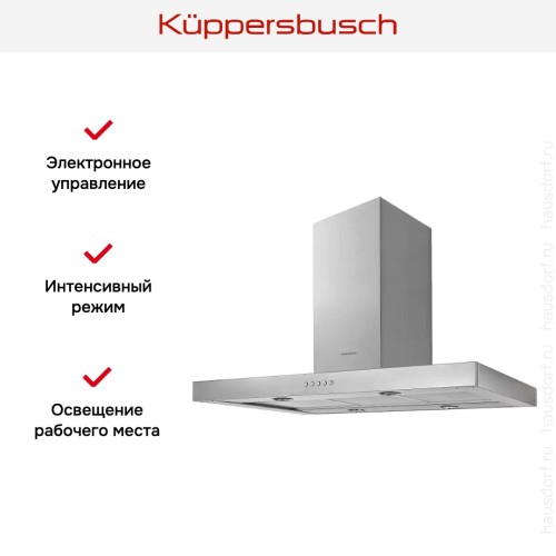 Вытяжка Kuppersbusch DI 9340.0 E в Краснодаре