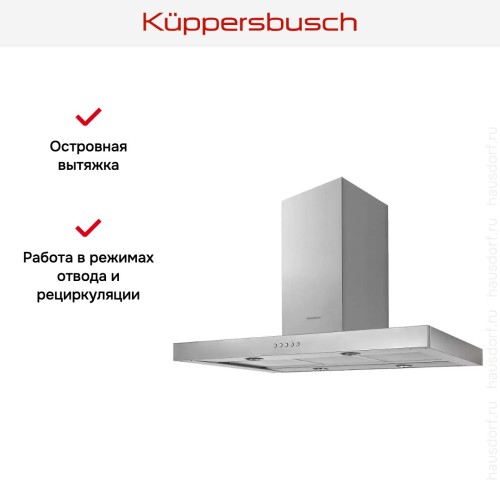 Вытяжка Kuppersbusch DI 9340.0 E в Краснодаре