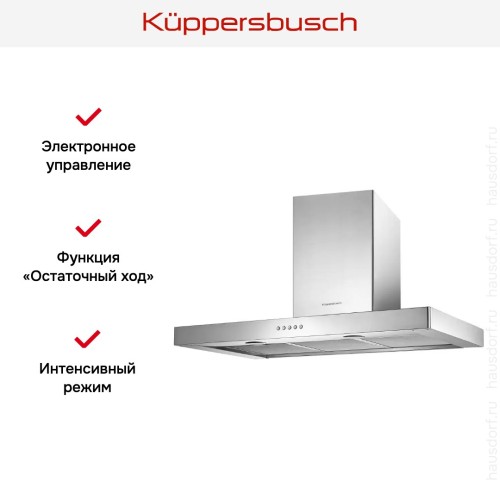 Вытяжка Kuppersbusch DW 9340.1 E в Краснодаре