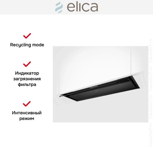 Вытяжка Elica Boxin Advance Plus BLMAT/A/120 в Краснодаре