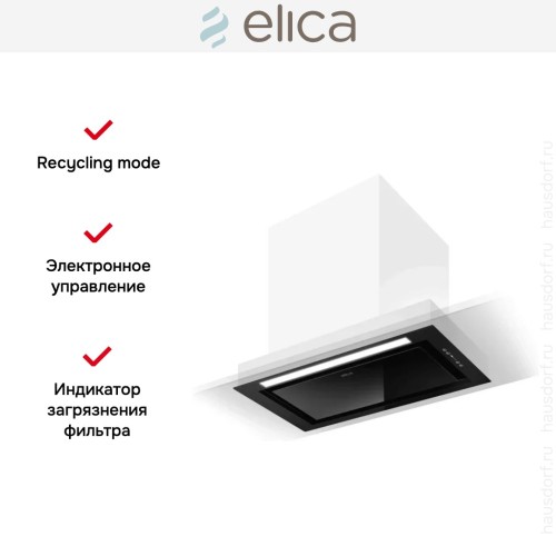 Вытяжка Elica HIDDEN 2.0 BL MAT/A/72 в Краснодаре