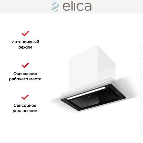 Вытяжка Elica HIDDEN 2.0 BL MAT/A/72 в Краснодаре