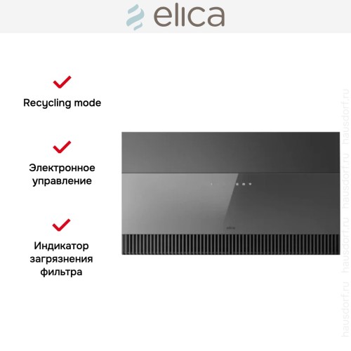 Вытяжка Elica SUPER PLAT @ GR/F/80 в Краснодаре