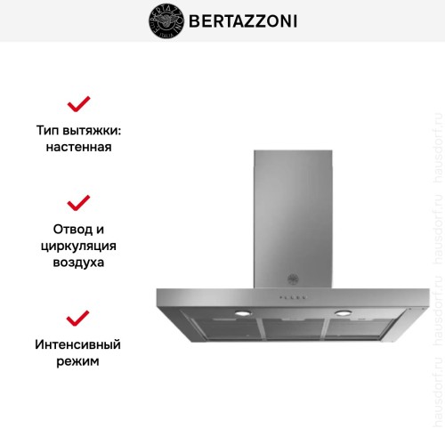 Вытяжка настенная Bertazzoni  KT90MAS1XB в Краснодаре