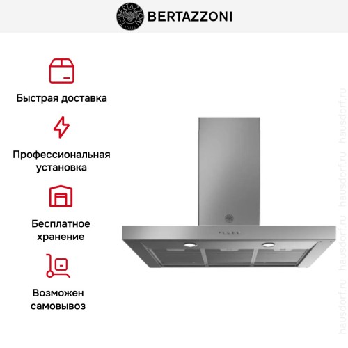 Вытяжка настенная Bertazzoni  KT90MAS1XB в Краснодаре