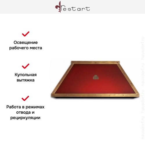 Вытяжка Restart CPF 001/120 в Краснодаре