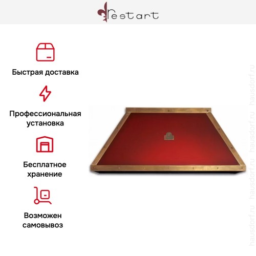 Вытяжка Restart CPF 001/120 в Краснодаре