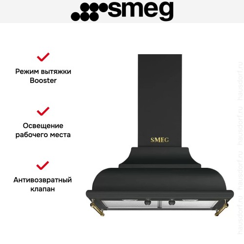 Вытяжка Smeg KC16AOE в Краснодаре