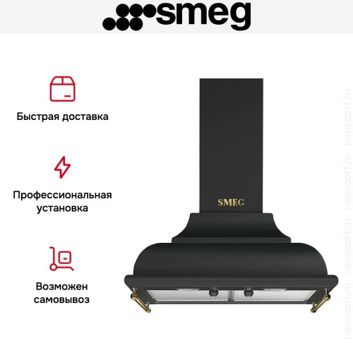 Вытяжка Smeg KC16AOE в Краснодаре