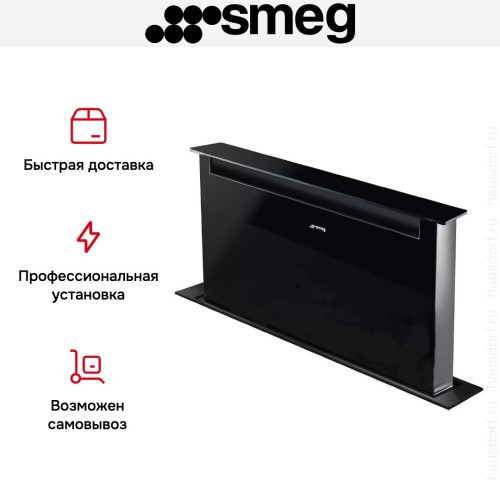 Встраиваемая вытяжка Smeg KSDD90VN в Краснодаре