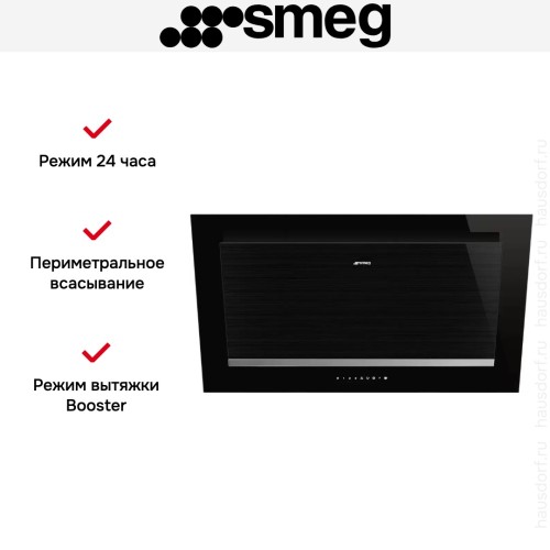 Вытяжка Smeg KV194N в Краснодаре