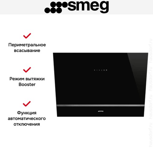 Вытяжка Smeg KV28N в Краснодаре