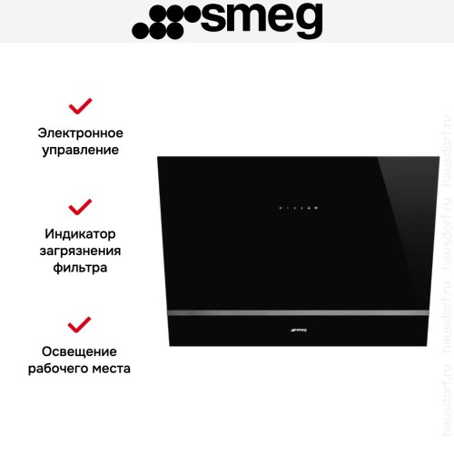 Вытяжка Smeg KV28N в Краснодаре