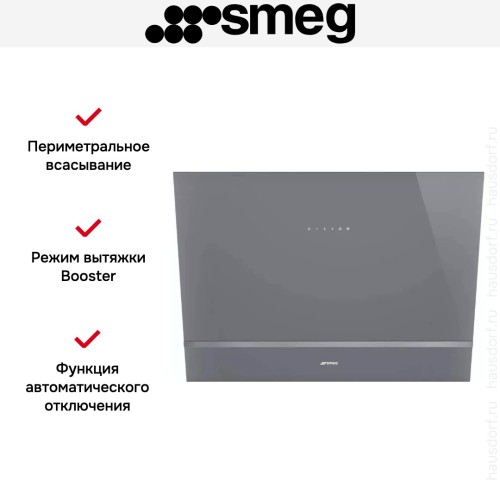 Вытяжка Smeg KV28S в Краснодаре
