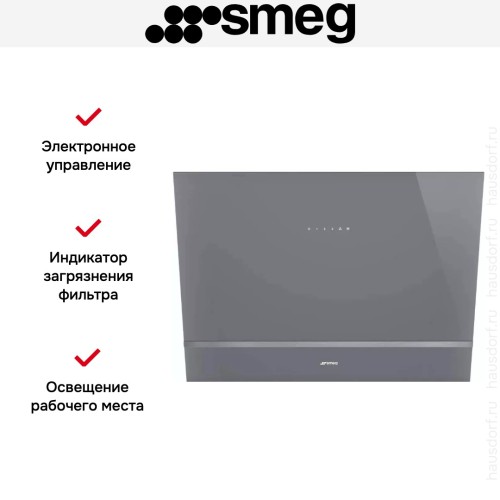 Вытяжка Smeg KV28S в Краснодаре