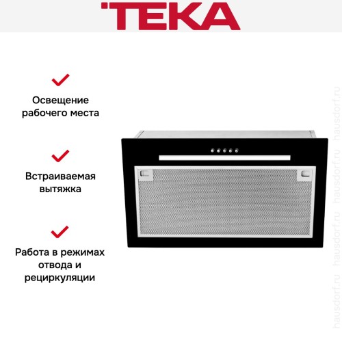 Встраиваемая вытяжка Teka GFG2 BLACK в Краснодаре