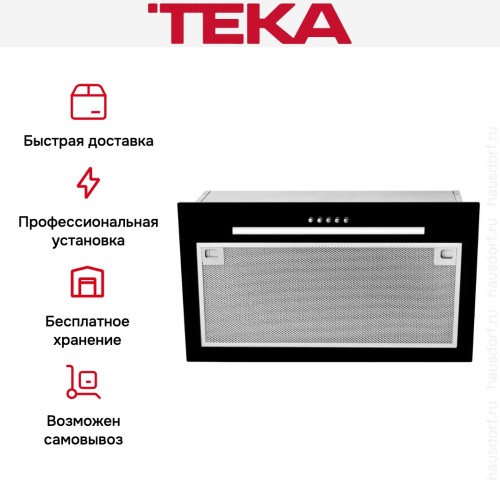 Встраиваемая вытяжка Teka GFG2 BLACK в Краснодаре