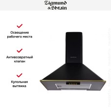 Вытяжка Zigmund Shtain K 138.6 B
