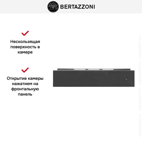 Встраиваемый ящик для подогрева Bertazzoni WD60HERNE в Краснодаре