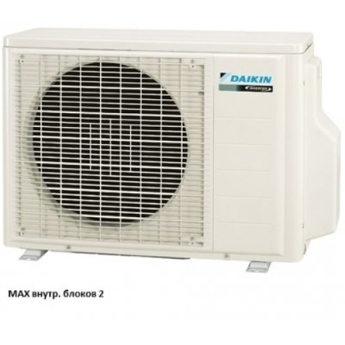 Наружный блок мультисплит системы Daikin 2MXS50H 