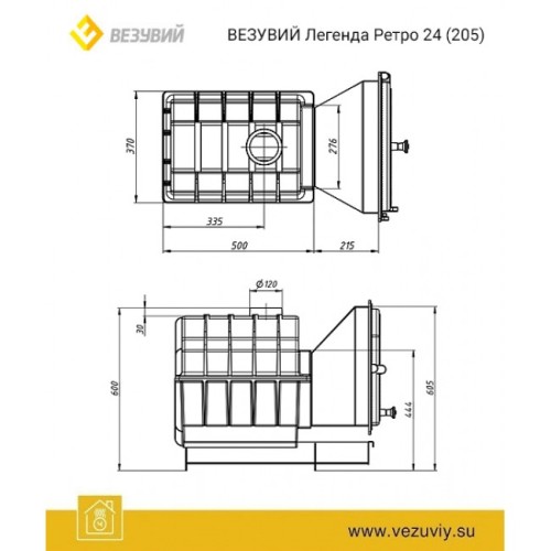 Дровяная печь Везувий Легенда Ретро 24 (205) 