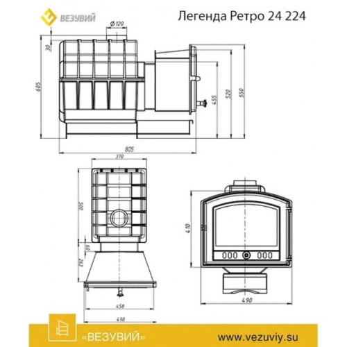 Дровяная печь Везувий Легенда Ретро 24 (224) 