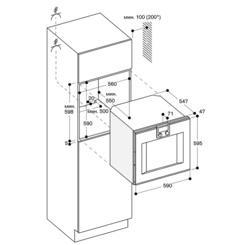 Духовой шкаф Gaggenau BO 470-111 в Краснодаре