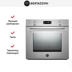 Духовой шкаф Bertazzoni F30PROXT