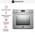 Духовой шкаф Bertazzoni F30PROXT в Краснодаре
