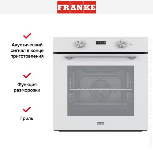 Духовой шкаф Franke FMA 86 H WH в Краснодаре