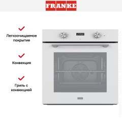 Духовой шкаф Franke FMA 86 H WH