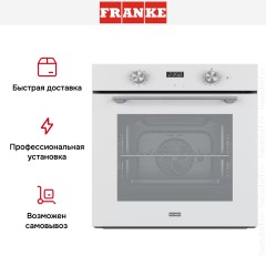 Духовой шкаф Franke FMA 86 H WH
