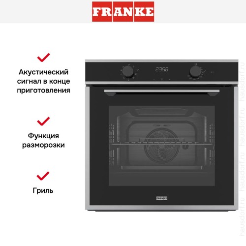 Духовой шкаф Franke FMA 86 H XS в Краснодаре